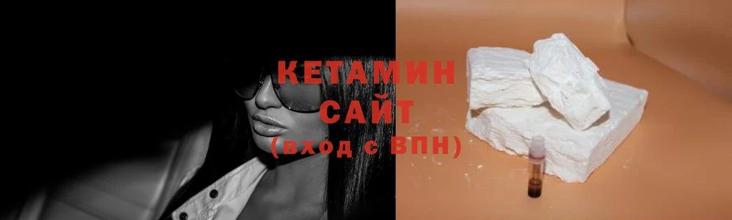 omg вход  сколько стоит  Лысково  КЕТАМИН ketamine 